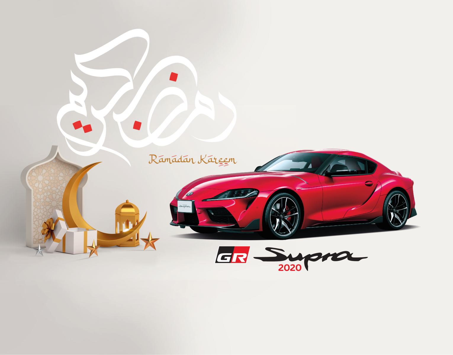 Ramadan Raffle Draw and In House Financing Offer