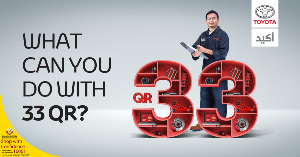 SPECIAL SERVICE CAMPAIGN FOR TOYOTA VEHICLES 2017 YM AND OLDER MODELS